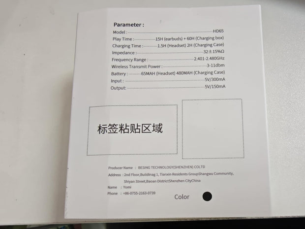 ComfortFit Wireless Earbuds